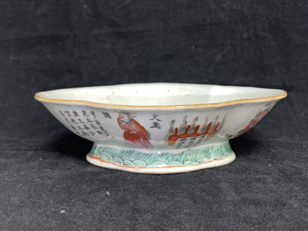 Qing Chinese Porcelain Famille Rose "WuShuangPu" B (1 of 8)