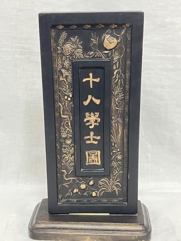 19-20th C. Chinese Landscape Ink Block, Cheng JunF: 19-20th C. Chinese Landscape Ink Block, Cheng JunFang Mark, 10.25in