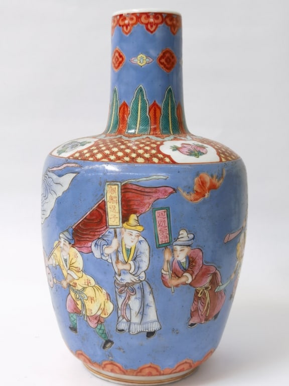 Chinese Porcelain Famille Rose Vase (1 of 8)