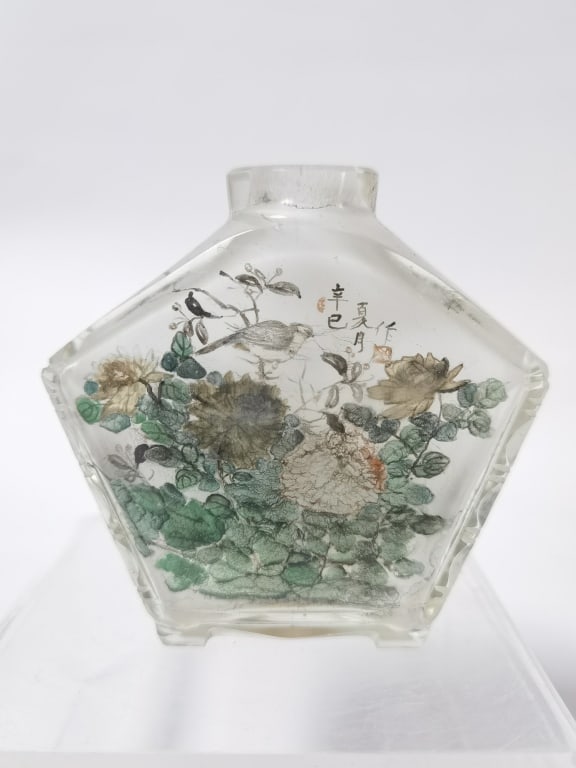 Chinese Reverse Painted Glass Snuff Bottle (1 of 5)