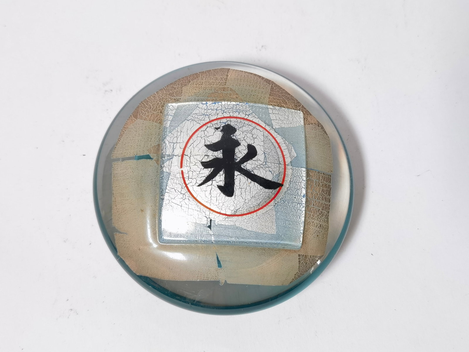 2008 Studio Palan "Eternity" Art Glass Paperweight (1 of 5)