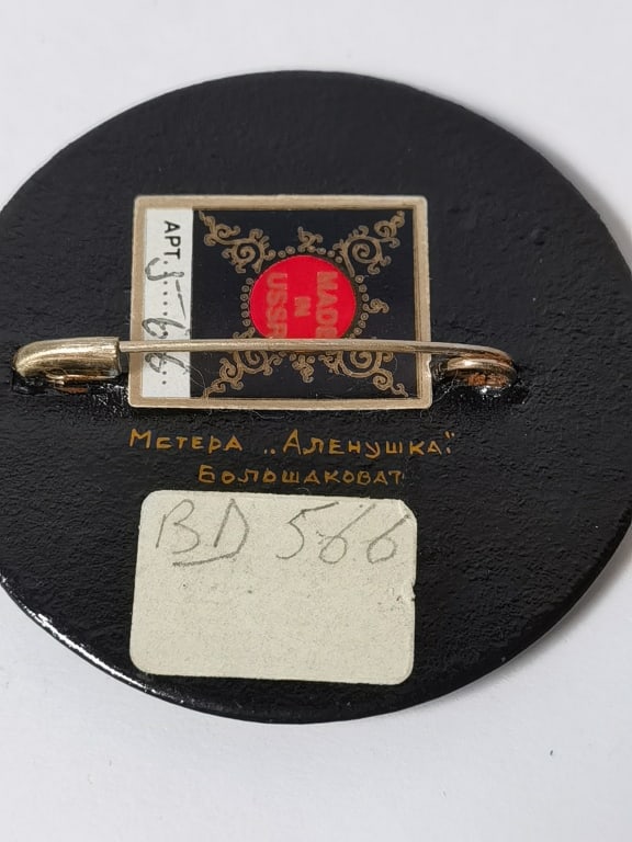 Vintage Signed Russian Lacquer Circular Brooch - 3