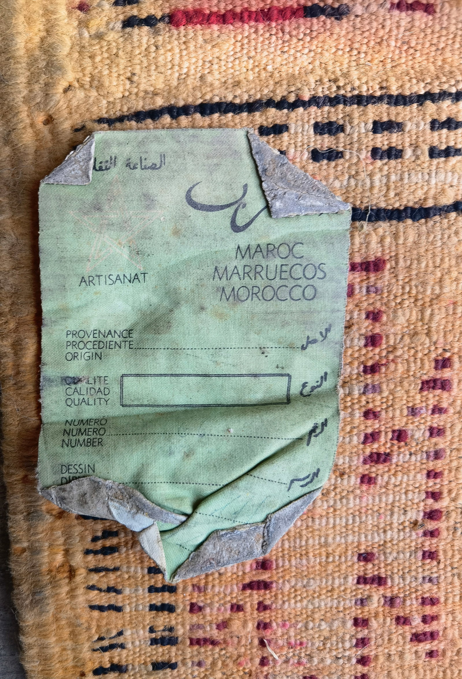 Vintage Moroccan Rug - 5