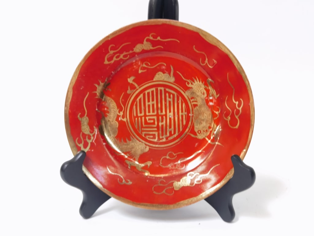Vintage Chinese Gilt Porcelain Iron Red Dragon Pla: Vintage Chinese Gilt Porcelain Iron Red Dragon Plate, 7.25in