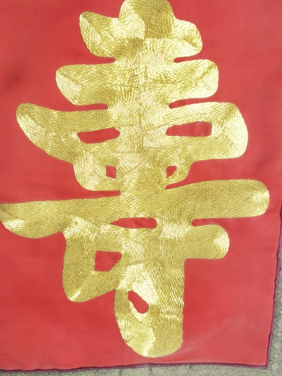 19-20th C. Chinese Gold Thread Longevity Embroider - 2