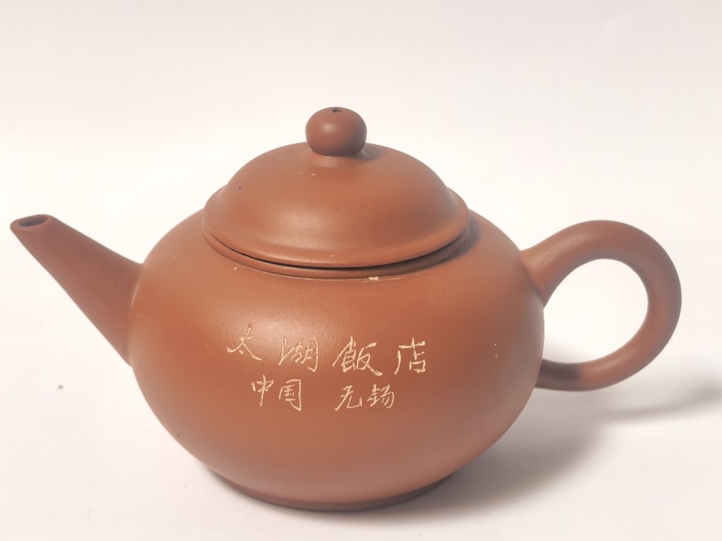 Vintage Chinese YiXing ZiSha Teapot: Vintage Chinese YiXing ZiSha Teapot, 5.5in by 3.5in by 3.5in