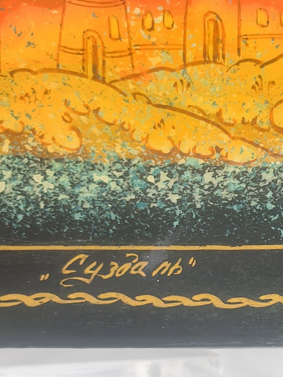 Signed Palekh Russian Lacquer Box "Suzdal" - 6