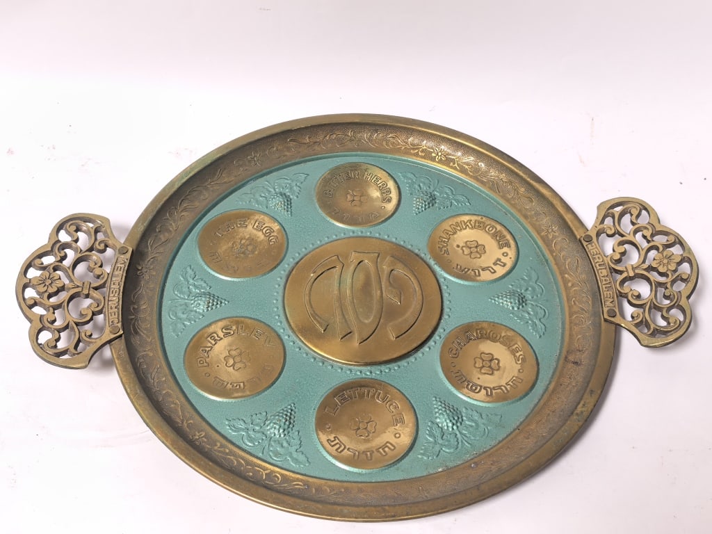 Vintage Brass & Turquoise Passover Seder Plate: Vintage Brass & Turquoise Passover Seder Plate, 15.25in by 11.5in by 1.25in