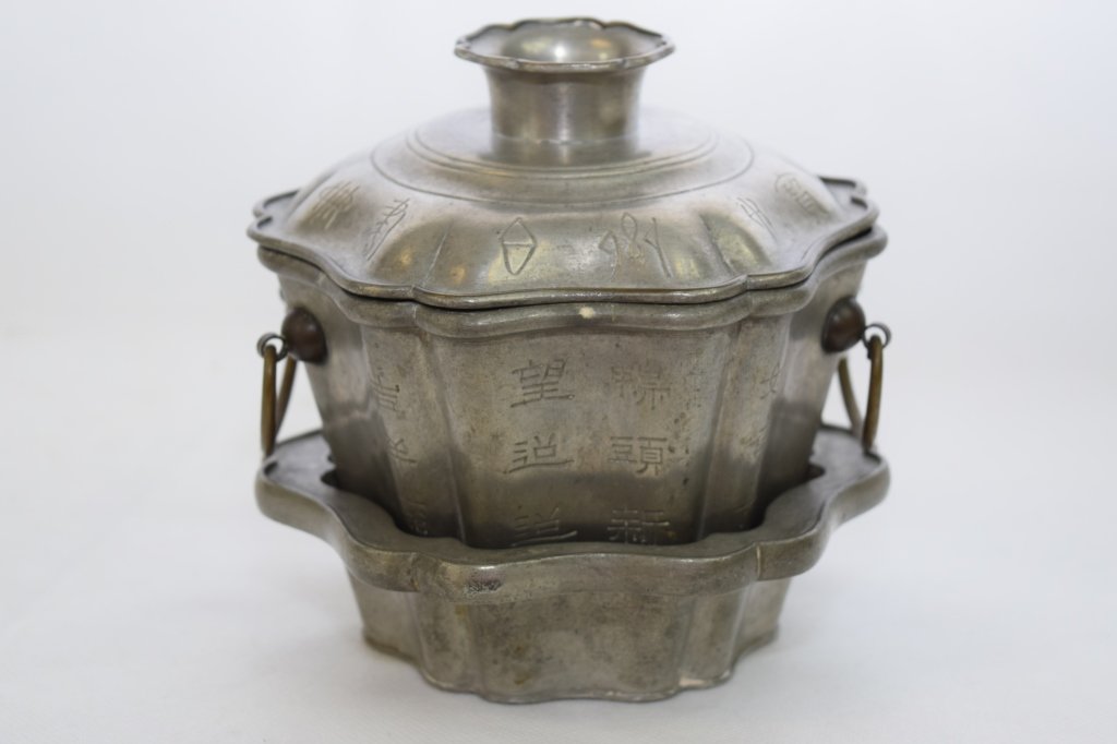 Early 20th C. Chinese GuangDong Pewer Bowl Set: Three piece bowl set with cover, bowl, and stand. H: 5.75in.