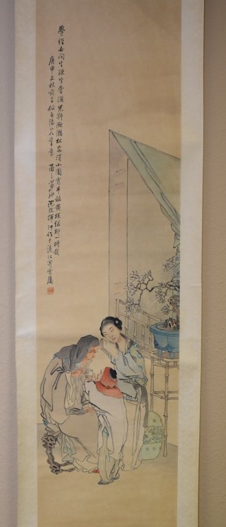 Chinese Watercolor Painting, After Shen XiaoMei: Chinese watercolor painting of maiden, old man, and child in the style of Shen XiaoMei. L: 58.5in, W: 15in.