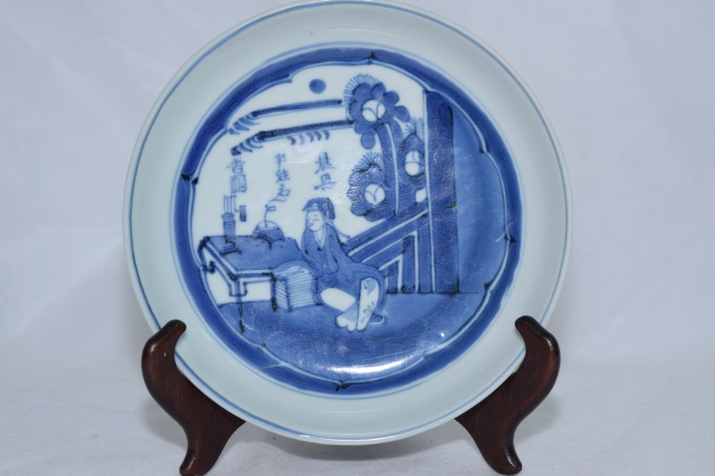 Late Ming Dynasty Chinese Blue and White Plate: Beautiful blue and white plate with scholar in study. D: 8in.