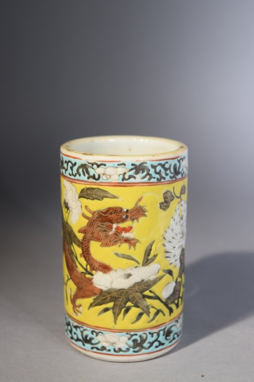 19th C. Chinese Famille Rose Dragon Brush Pot (1 of 6)