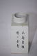 Republic Chinese Famille Verte Tea Caddy - 2