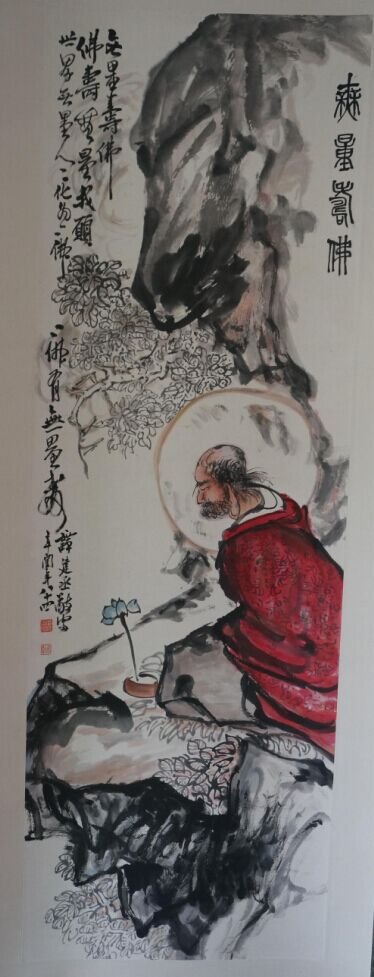Chinese Scroll Painting (He chong(1898-1995): Chinese Scroll Painting (He chong(1898-1995),Size:Ht54.1 Wd18.1
