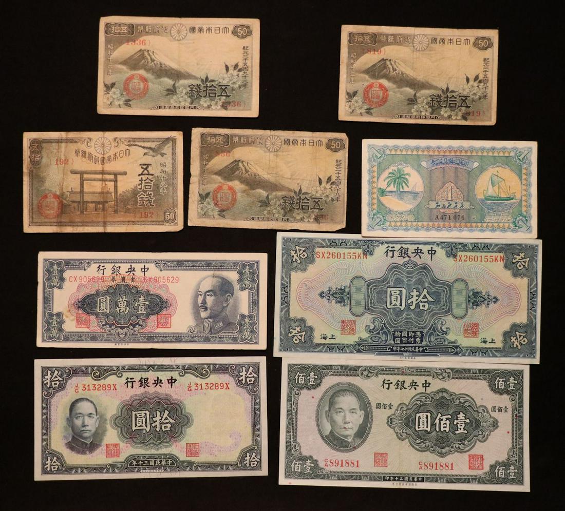 [Currency, China, Japan, Korea, Lot of 22] (1 of 6)