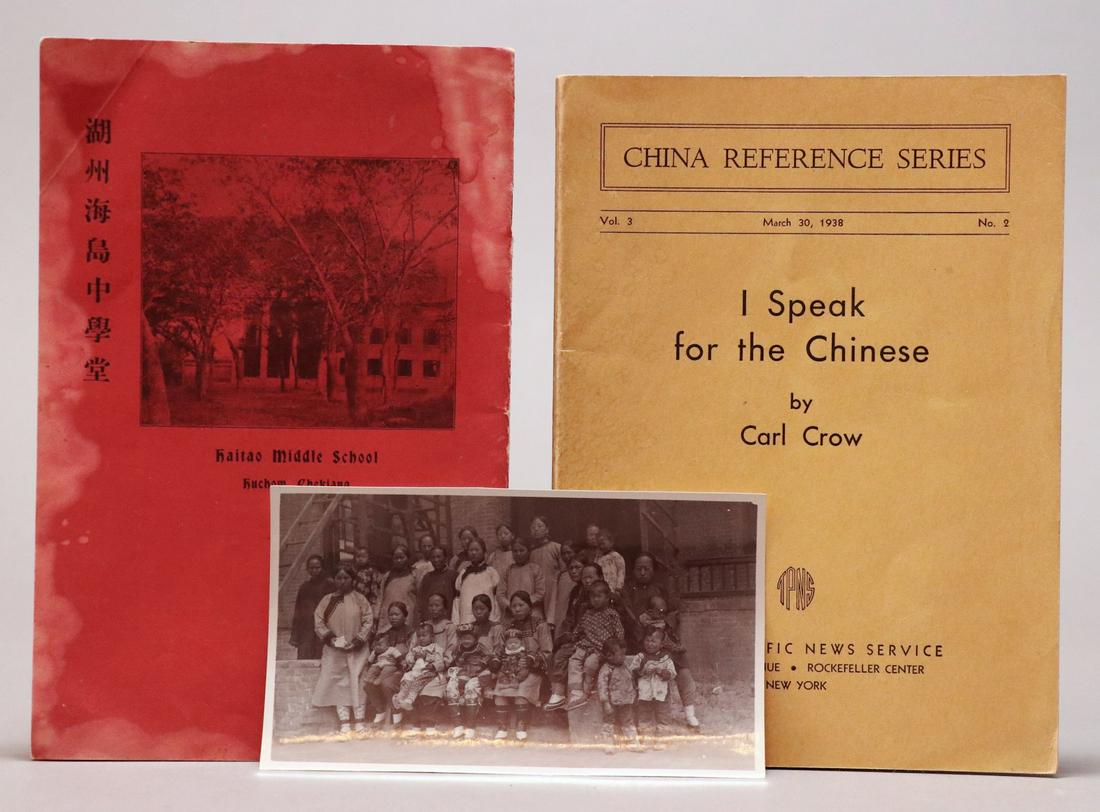 [China] Lot of 3 Items (1 of 6)