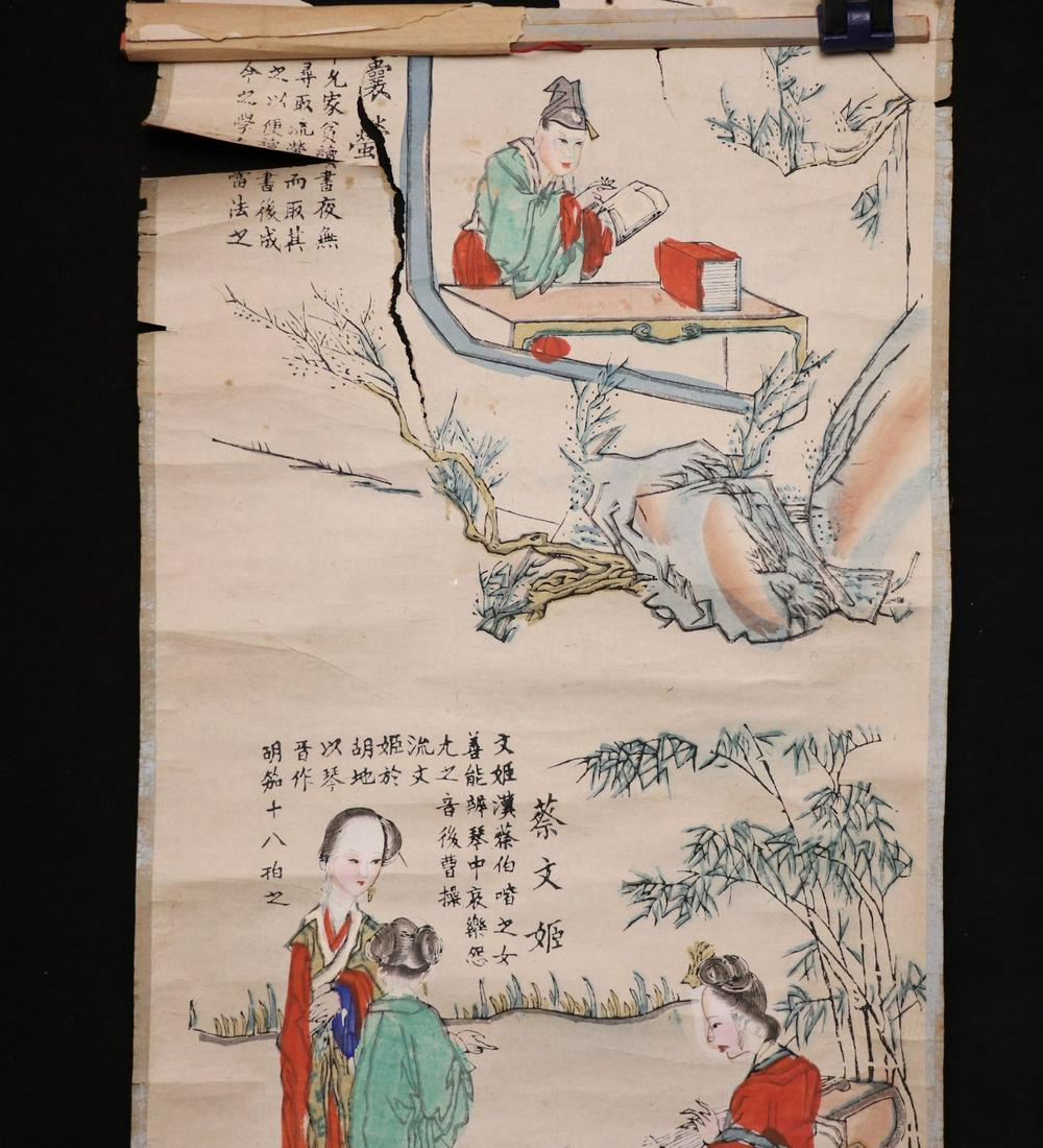 Chinese Scroll, Hand-Colored (1 of 3)