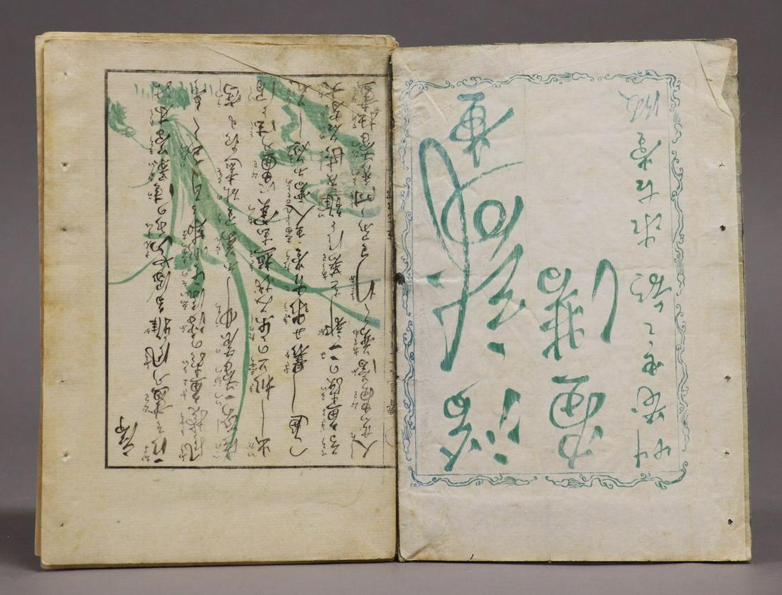 Takizawa, Woodblock prints, 1881 (1 of 6)