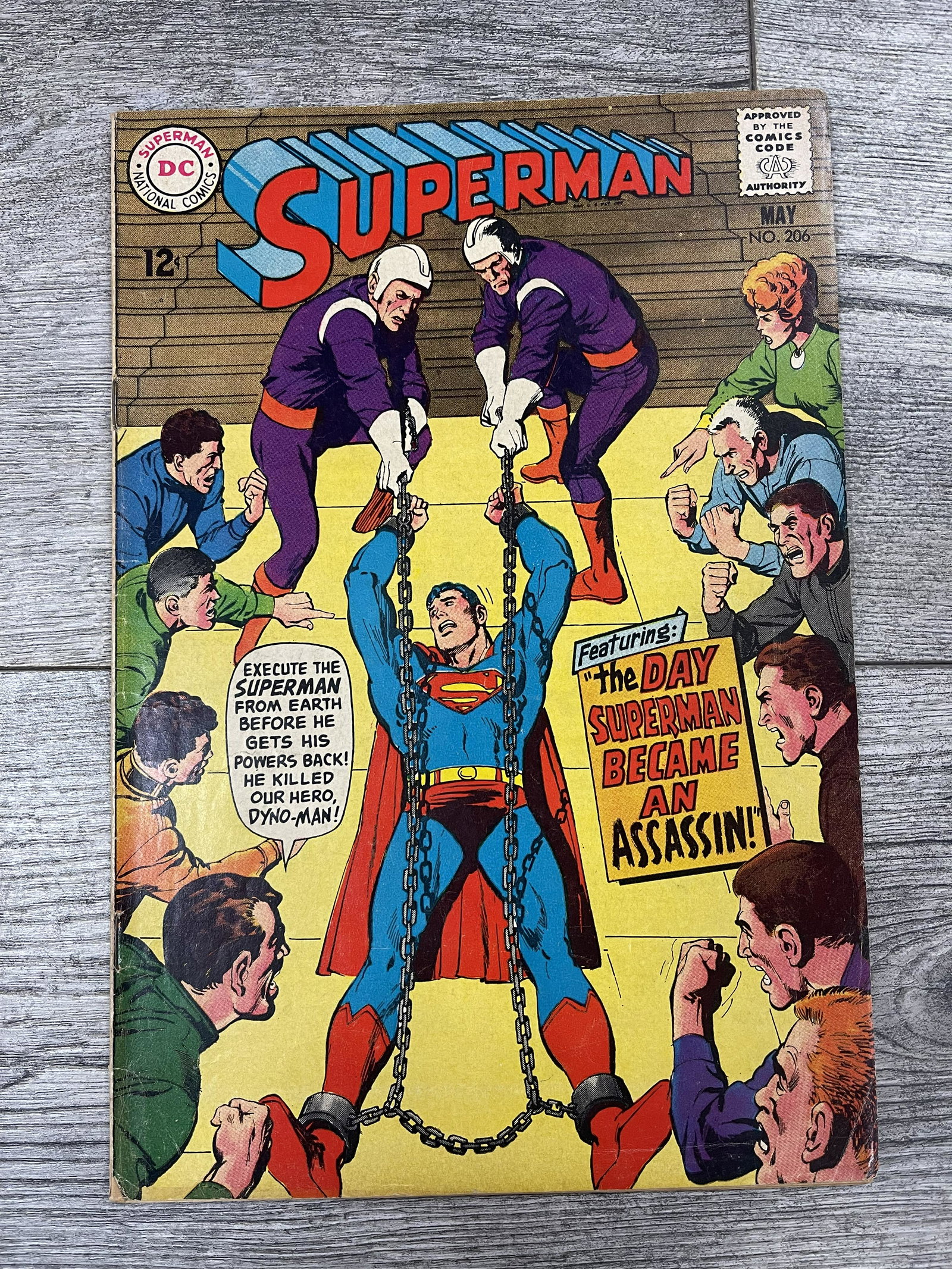 SUPERMAN No.206: SUPERMAN No.206