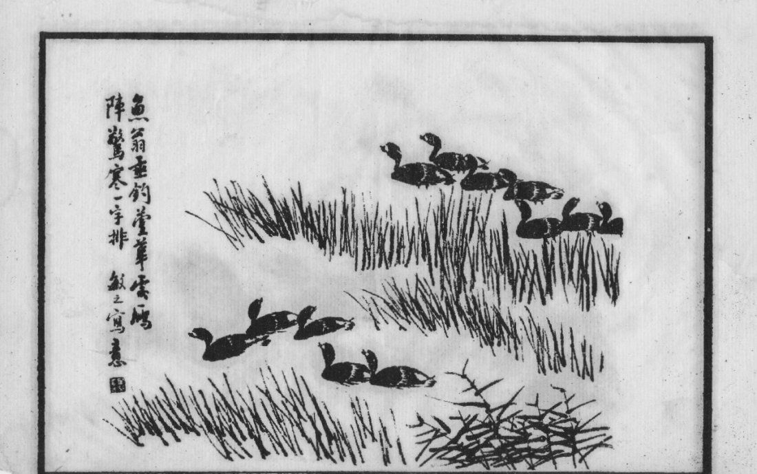 Ten 19th Century Woodblock Prints: Ten nineteenth century woodblock prints of Mandarin Ducks with a poem and seal mark of the artist, from a folio. Block size 6.25 inches x 4.25 inches.