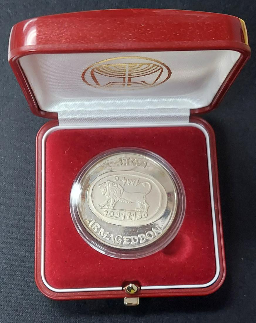 Israel 1990 Megiddo - Armageddon State Silver Medal in Box (1 of 3)
