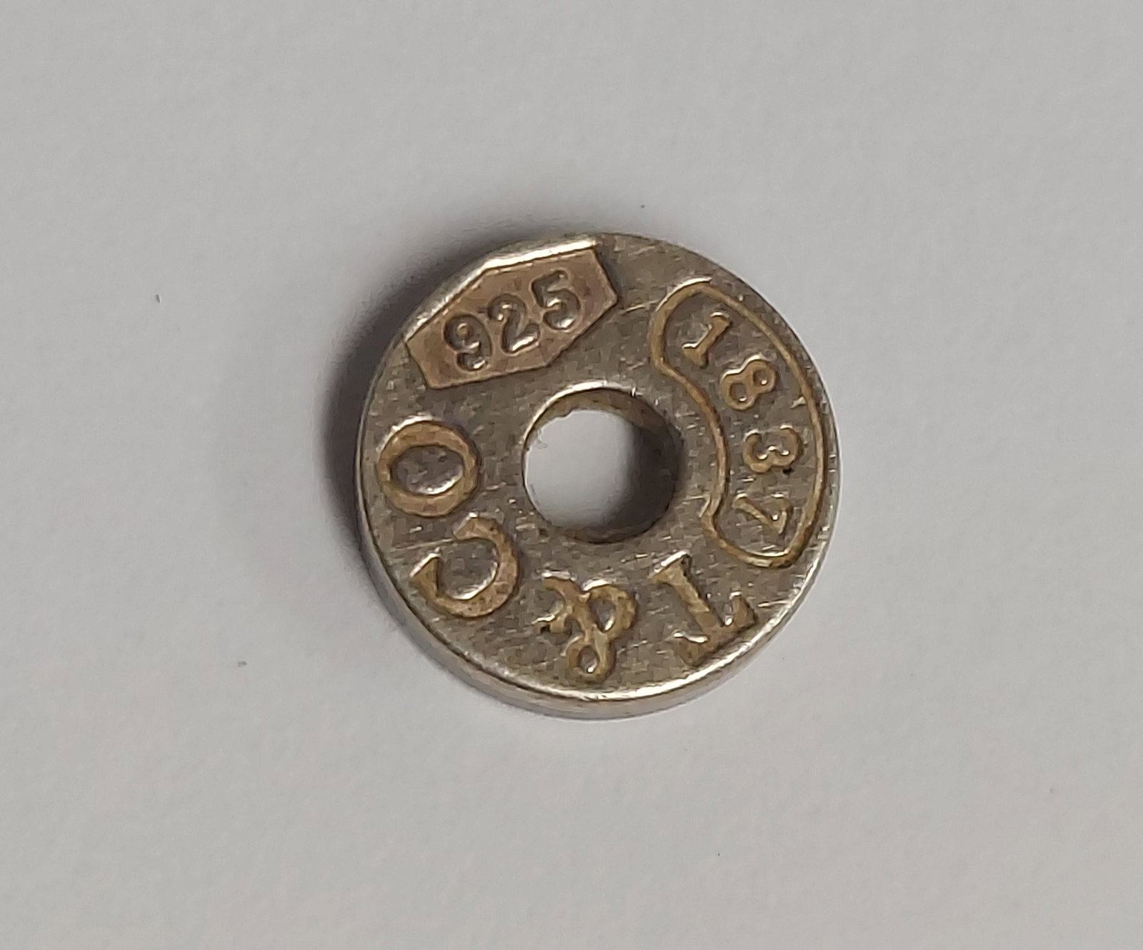 Tiffany & Co Silver Bead: You are Bidding on a 1837 Tiffany & Co 925 Silver Bead, made in Italy. It weighs 1.1 Grams.
