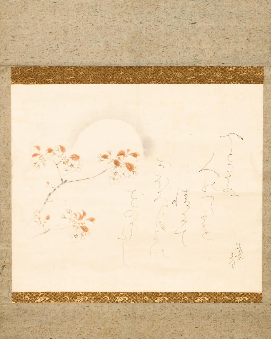 Japense Kakemono (1 of 1)