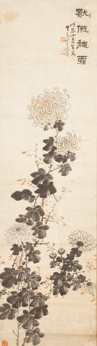 Chinese ink on paper (1 of 1)