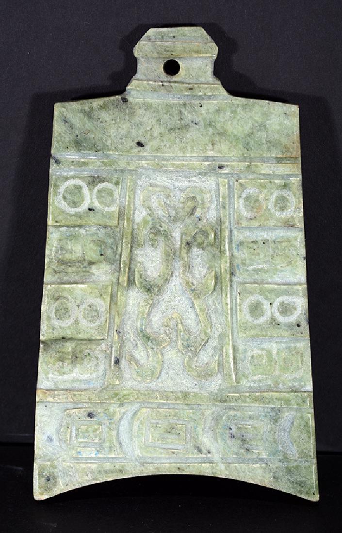 Chinese Jade Sash Holder.: Chinese Jade Sash Holder. Carved double-sided jade. Excellent condition. 5.5” x 3.5. Est. $300-500. Ship: $25
