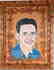 Howard Finster By Howard Finster. - 9