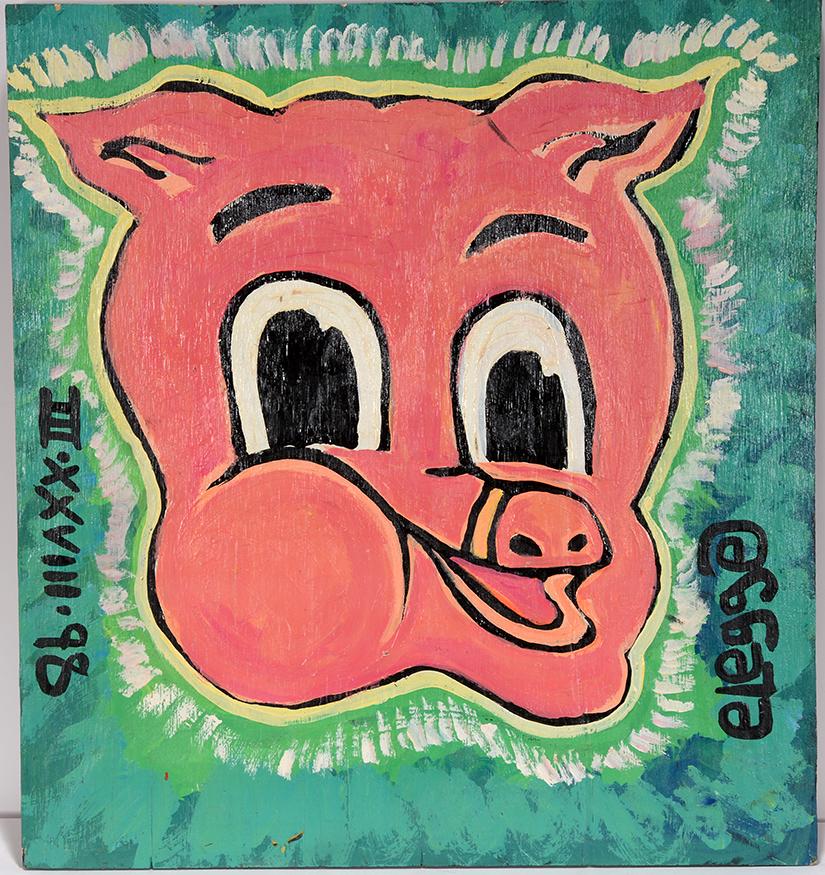 Eric Legge. Porkie The Pig. (1 of 1)