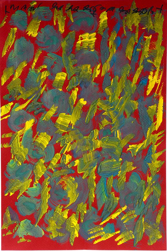 J.B. Murry. Spirits On Red. (1 of 3)