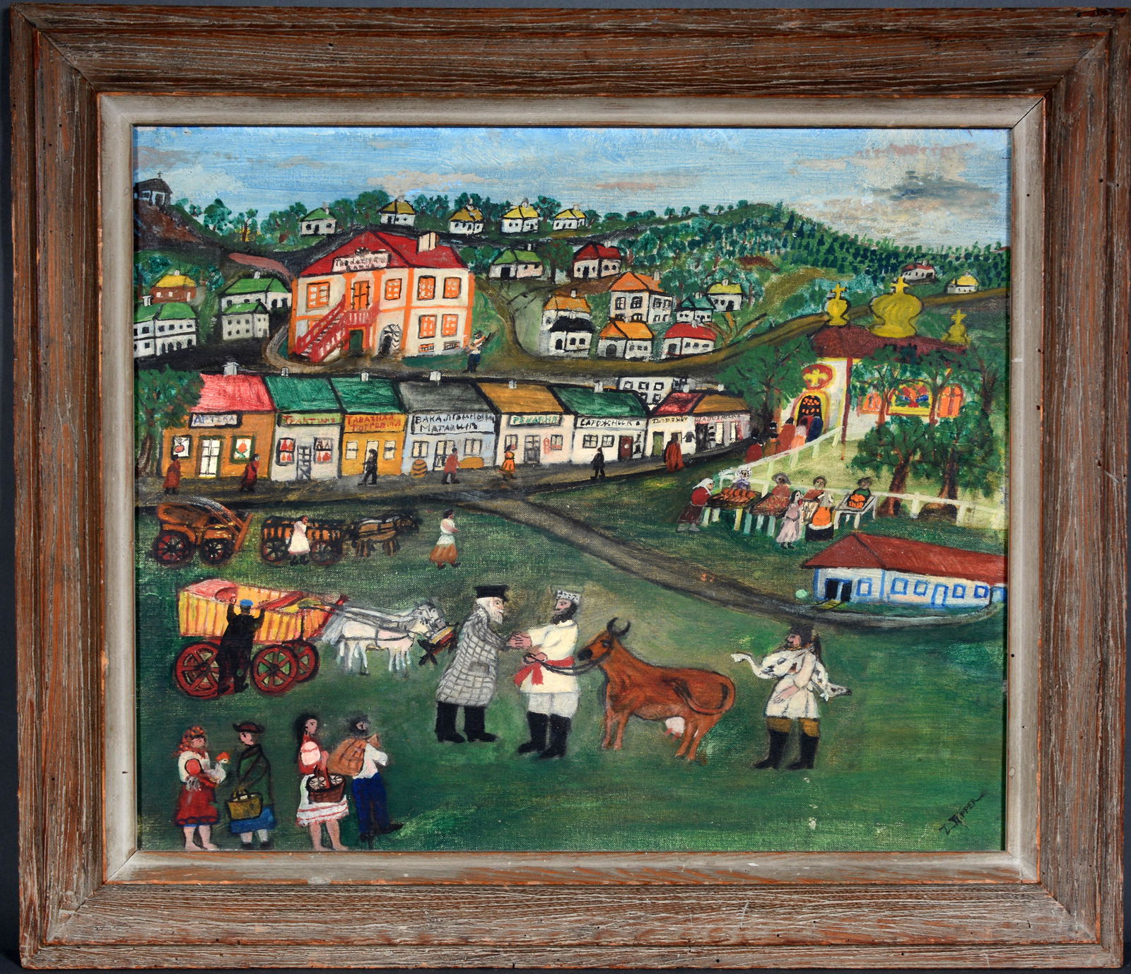 Zelig Tepper. Market Day. (1 of 8)