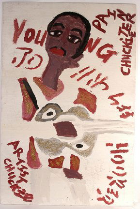 Artist Chuckie Williams. John Lee Hooker.: Young John Lee Hooker.Paint on board with glitter. Signed. 31" w x 48"h. Excellent condition. Est. $200-300. Ship: $85