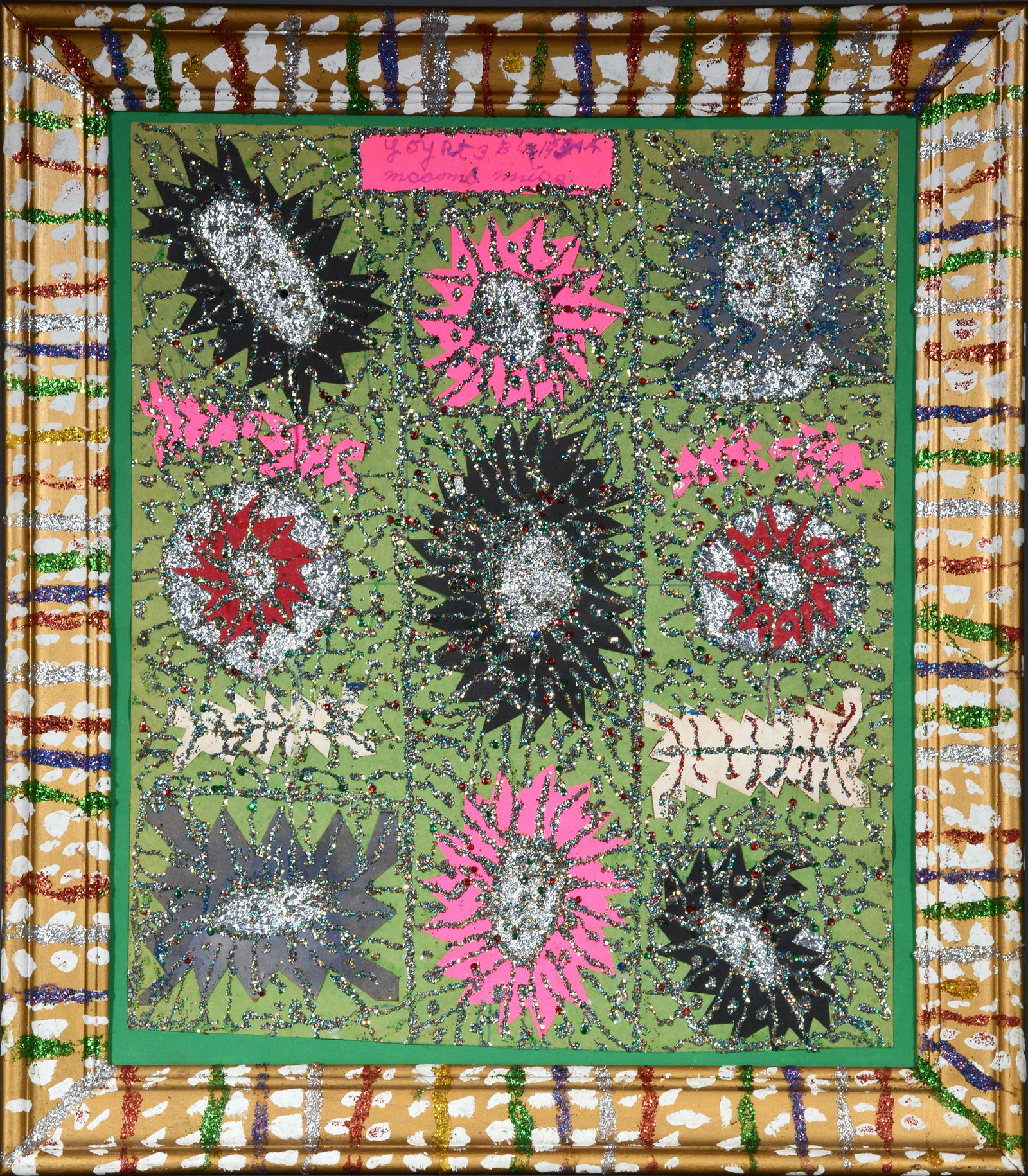 Loy Bowlin. Nine Cosmic Starbursts. (1 of 4)