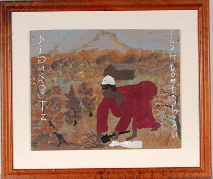 Black Joe Jackson Dign Roots (sic).: Paint on board. Signed and titled. Excellent condition. Image is 20" w x 16"h. Frame is 28" w x 24"h. Est. $100-150. Ship: $40