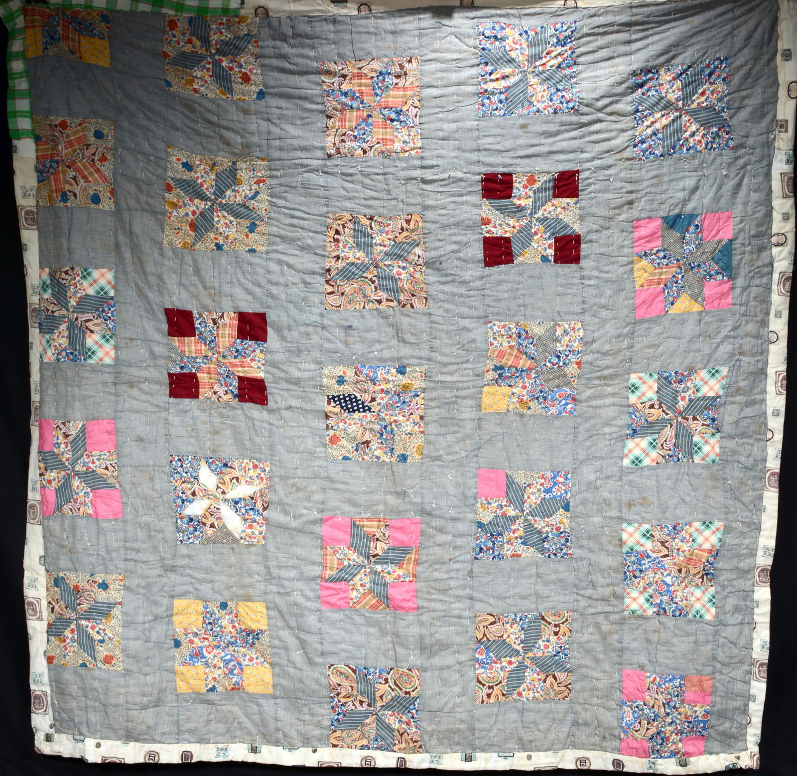 African American Pin Wheel Quilt. (1 of 3)