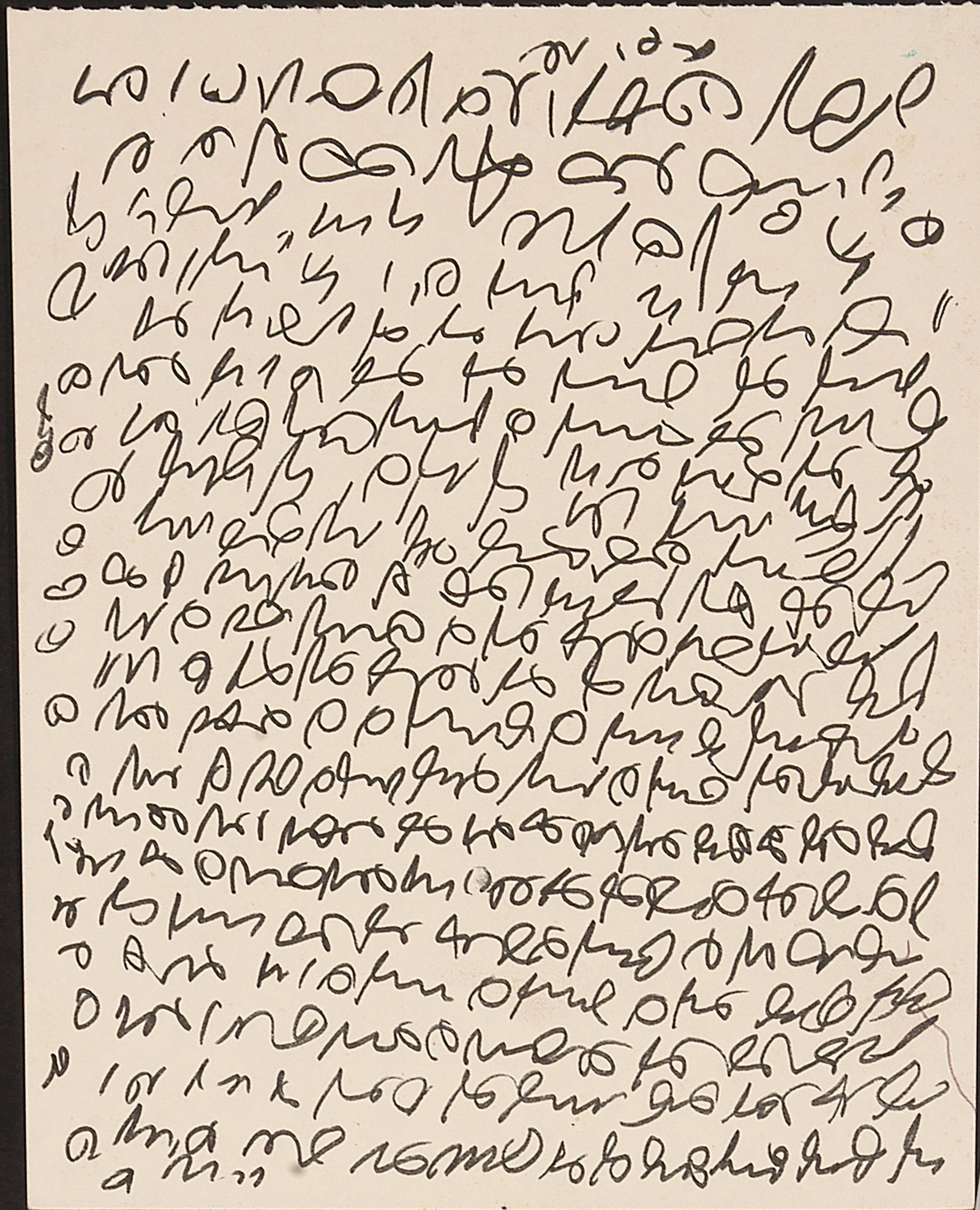 J.B. Murry. Automatic Writing.: J.B. Murry. Automatic Writing. Ink on paper. Slight toning of paper, otherwise good condition. 8" w x 11" h. Est. $100-200. Ship: $25