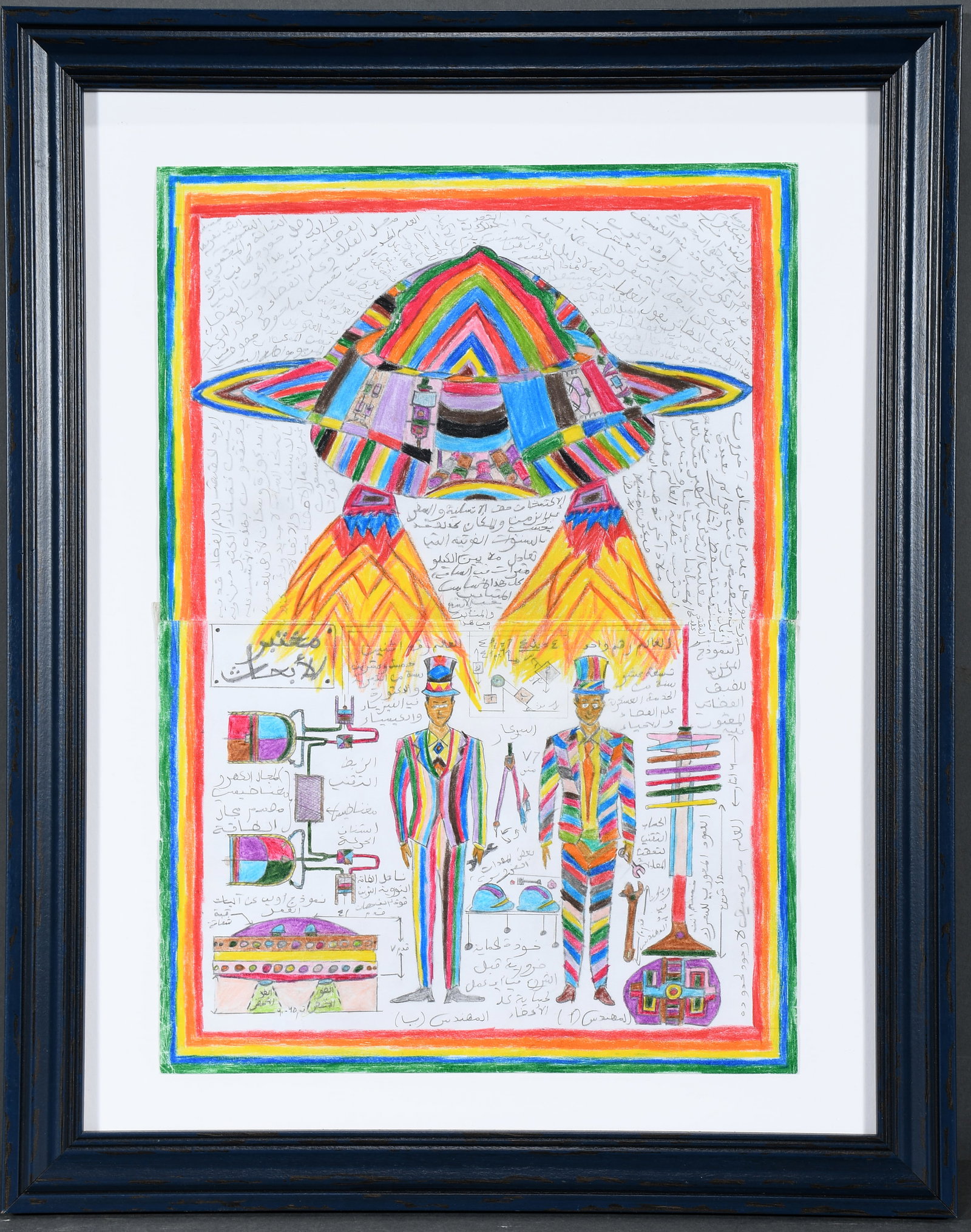Abdou S. Spaceship.: Abdou S. Spaceship. Signed in native language. Crayon and graphite on paper. Excellent condition. Size with frame is 17" w x 22" h. Est. $300-500. Ship: $55