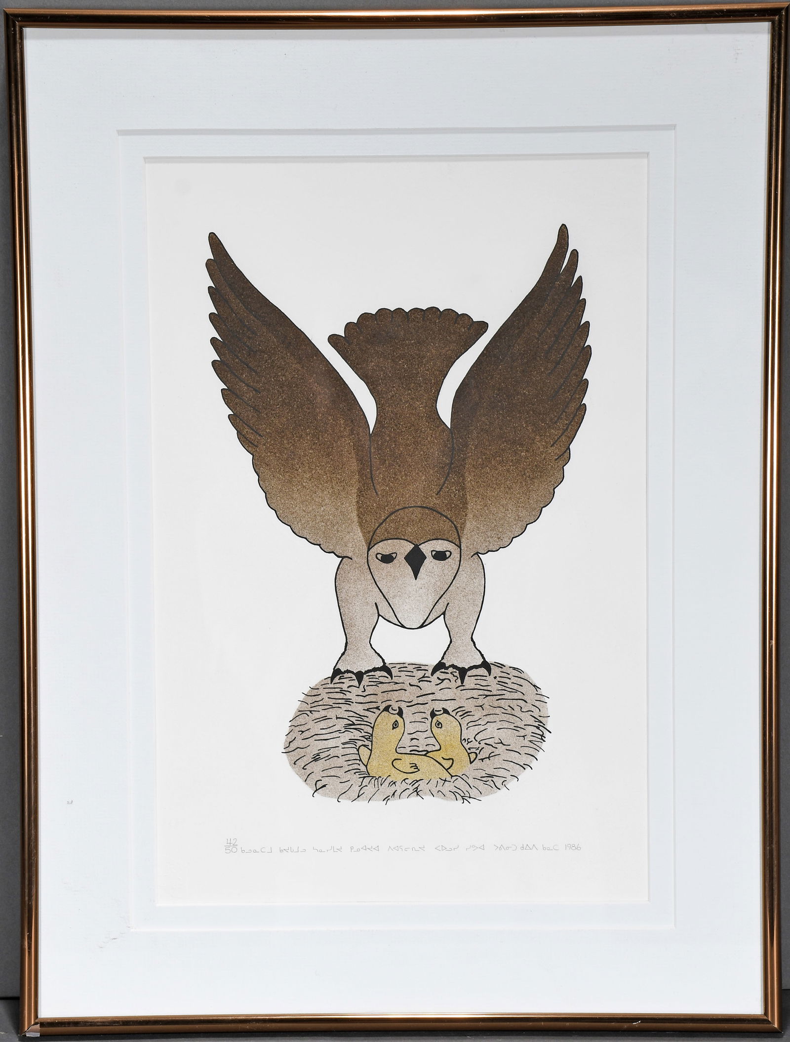 Paulosie Sivuak. Inuit - Hawk with Young. (1 of 4)