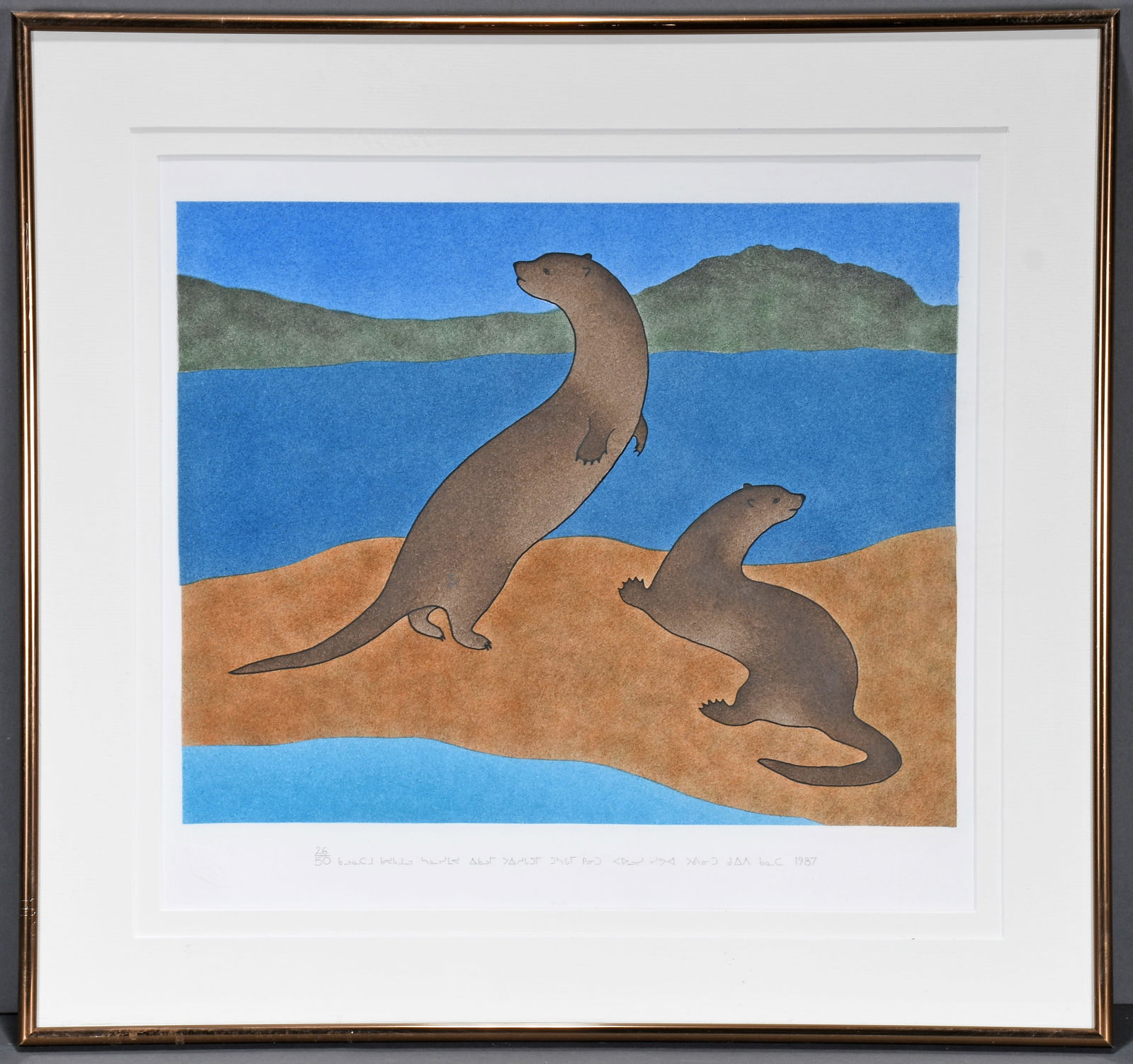 Paulosie Sivualk. Inuit - Otters. (1 of 3)
