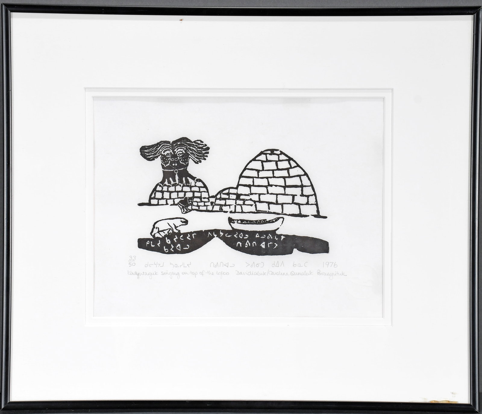 Davidialuk/Annie Amamatuak. Inuit - Atungak Killing the Family of Kukiligasiak.: Davidialuk/Annie Amamatuak. Inuit - Atungak Killing the Family of Kukiligasiak... 1976. #53 of 60. Signed, dated, titled and numbered. Stone cut print and ink on paper. Excellent condition. Size with 