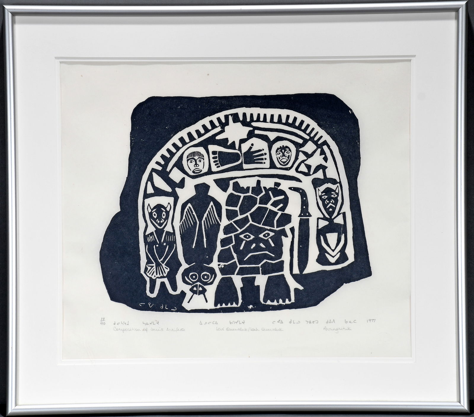 Levi and Leah Quimaluk. Composite of Inuit Artifacts. (1 of 4)