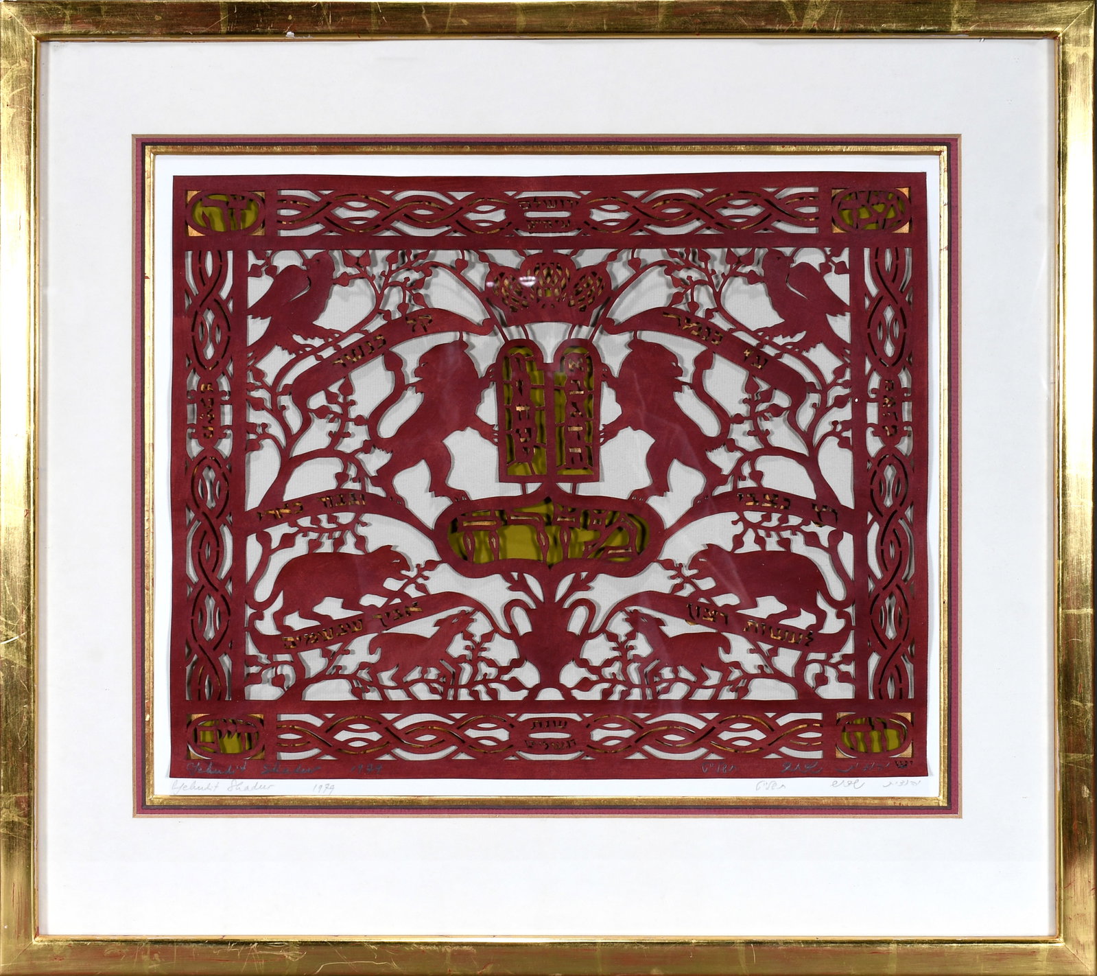 Yehudit Shadur. Tanakh.: Yehudit Shadur. (1928-2011, Wisconsin to Israel). Tanakh. 1979. Signed and dated. Colored cutout paper. Excellent condition. Image is 15" w x 12" h. Size with frame is 22" w x 19" h. Est. $500-800. Sh