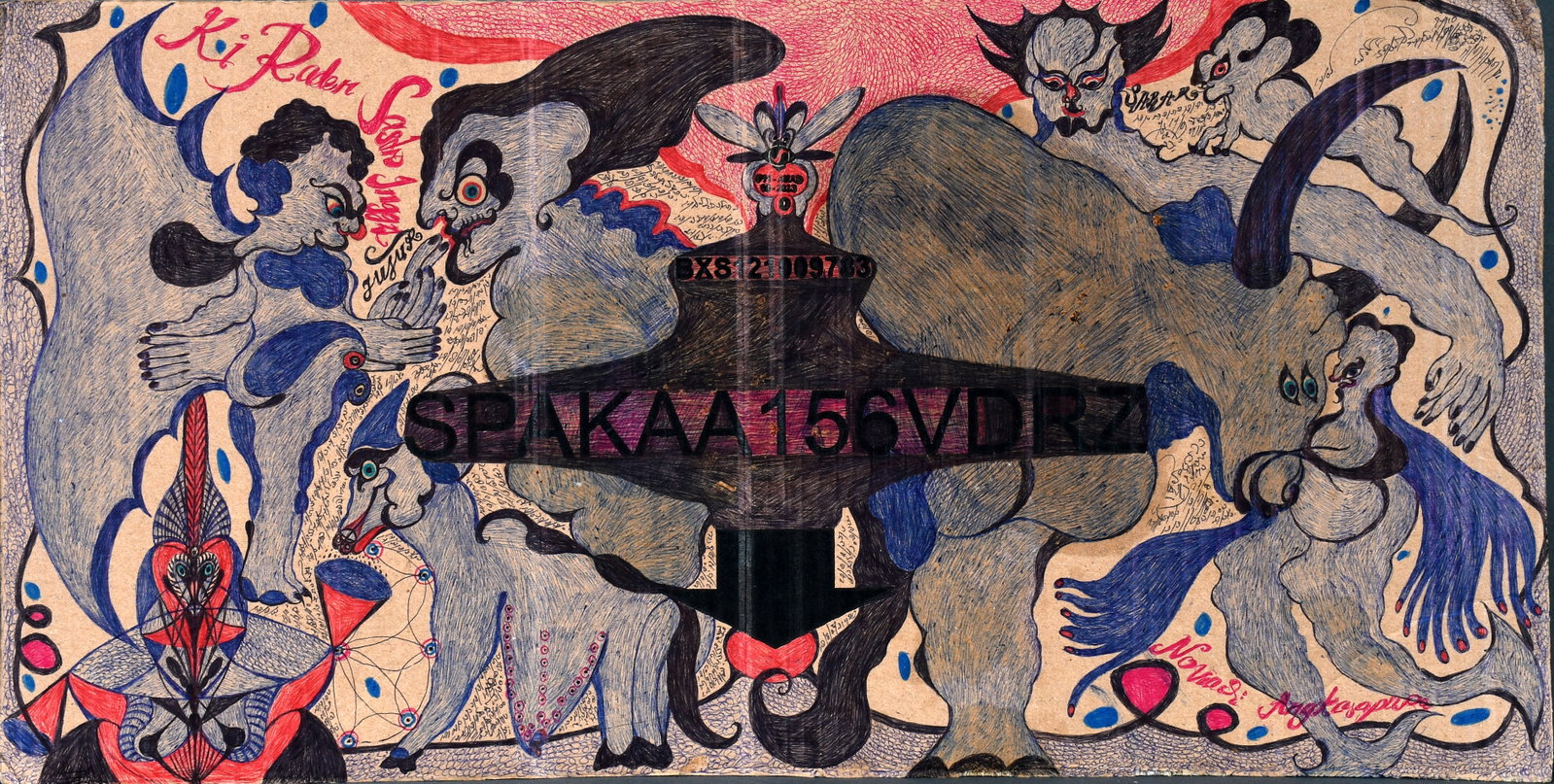 Noviadi Angkasapura. Alien Ship With Blue Oxen.: Noviadi Angkasapura. Alien Ship With Blue Oxen. Signed. Ink on found cardboard. Minor creases in cardboard, otherwise excellent condition. 22" w x 11.5" h. Est. $300-500. Ship: $55