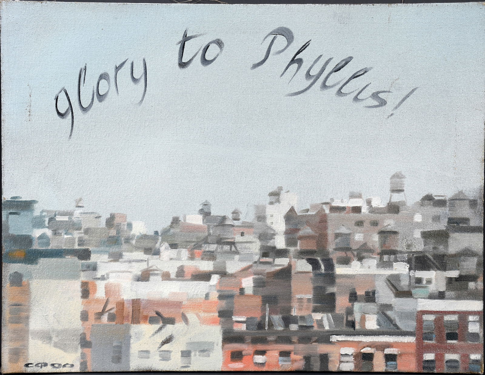 Semyon Faibisovich. Glory to Phyllis. (1 of 6)