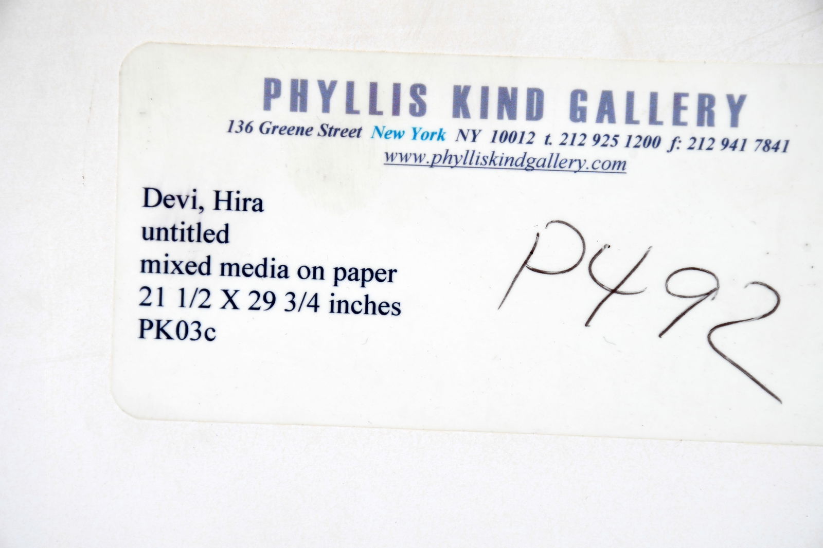 Hira Devi. Untitled (Flute Player). - 2