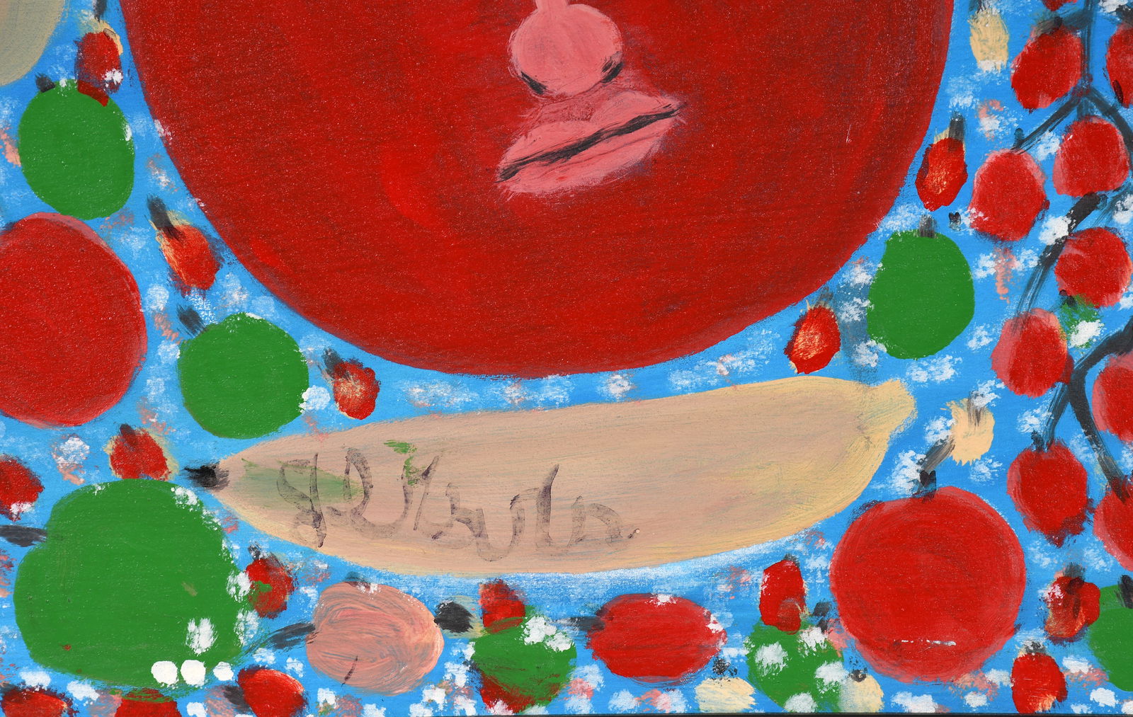 Gerard. Fruit Face. - 2