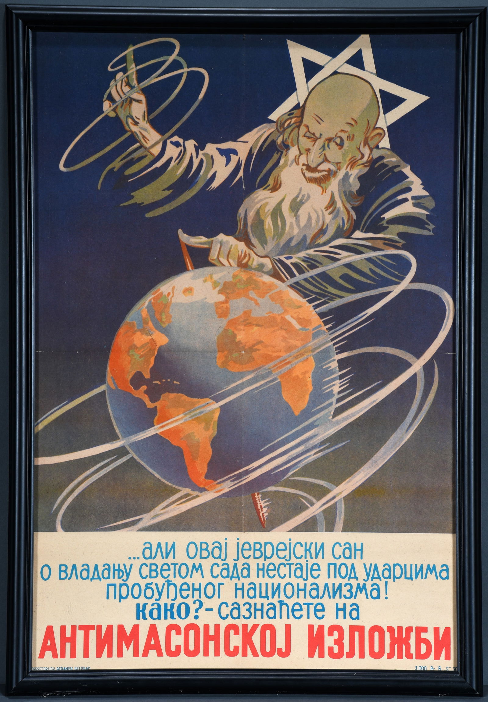 WWII-Era Antisemitic Anti-Masonic Propaganda Poster. (1 of 5)