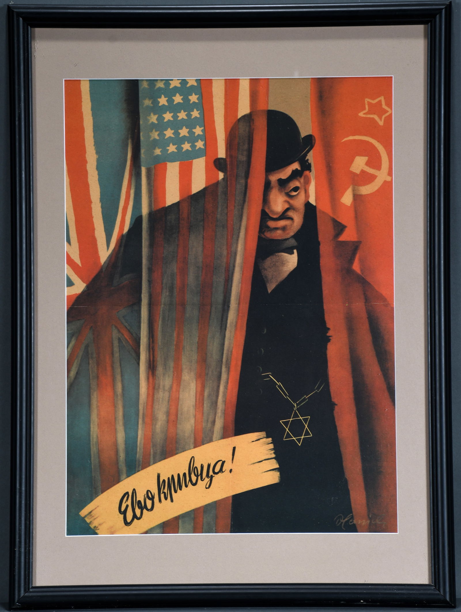 Homil or Hanich/Hanisch. Ebokniliya (The Jew Is Guilty) Propaganda Poster. (1 of 4)